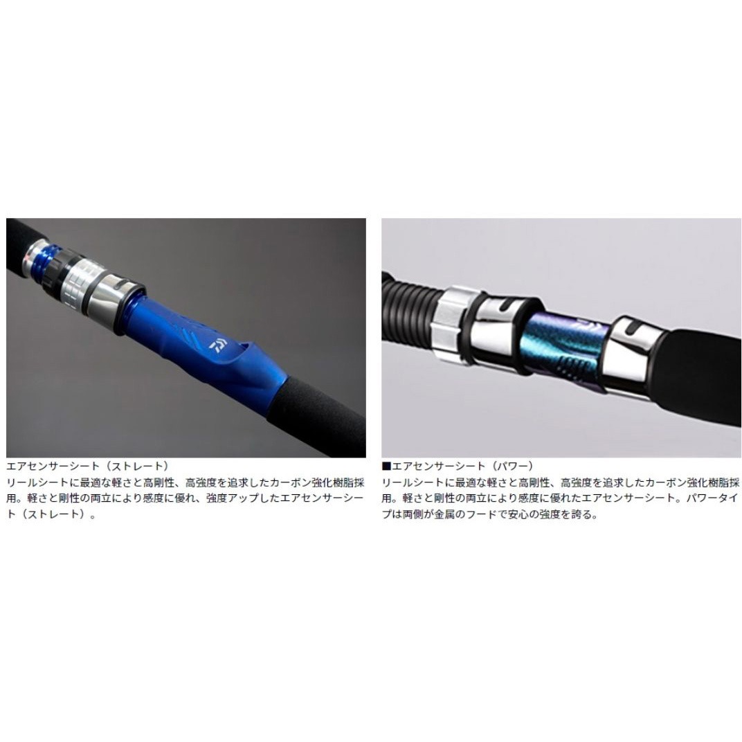 インターライン 岬 30-350 ダイワ インターライン船竿 6：4調子 IL