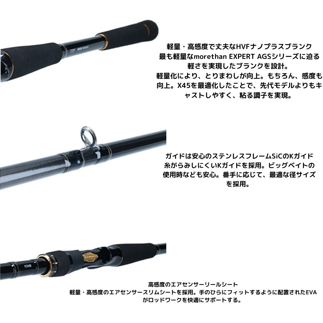 86LB・R ラテオ 1本 DAIWA(ダイワ) 【通販モノタロウ】