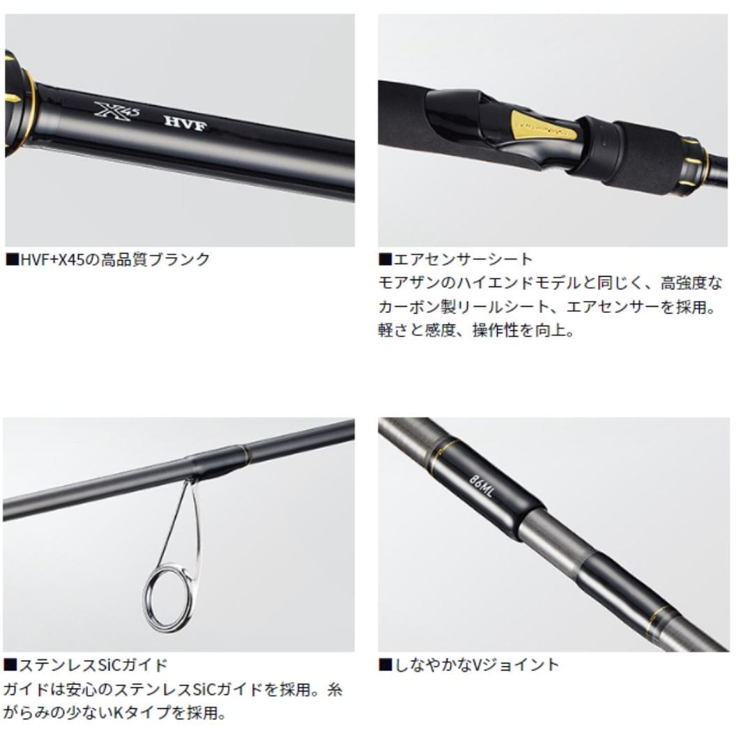 86ML-4 ラテオ モバイル DAIWA(ダイワ) 継数4本 全長2.59m仕舞70cm - 【通販モノタロウ】