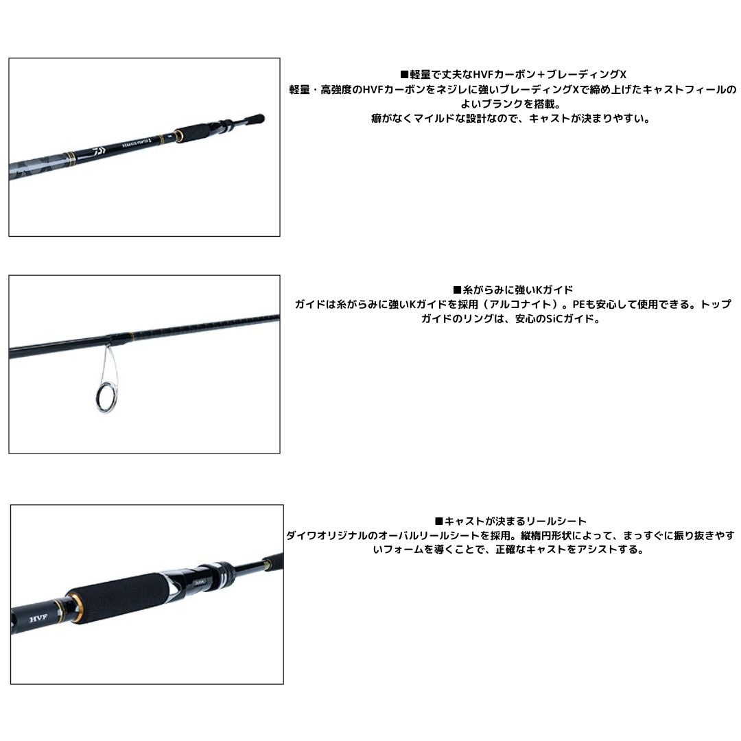 ダイワ シーバスハンターX 86ML DAIWAシーバスハンターX-86ML シーバス