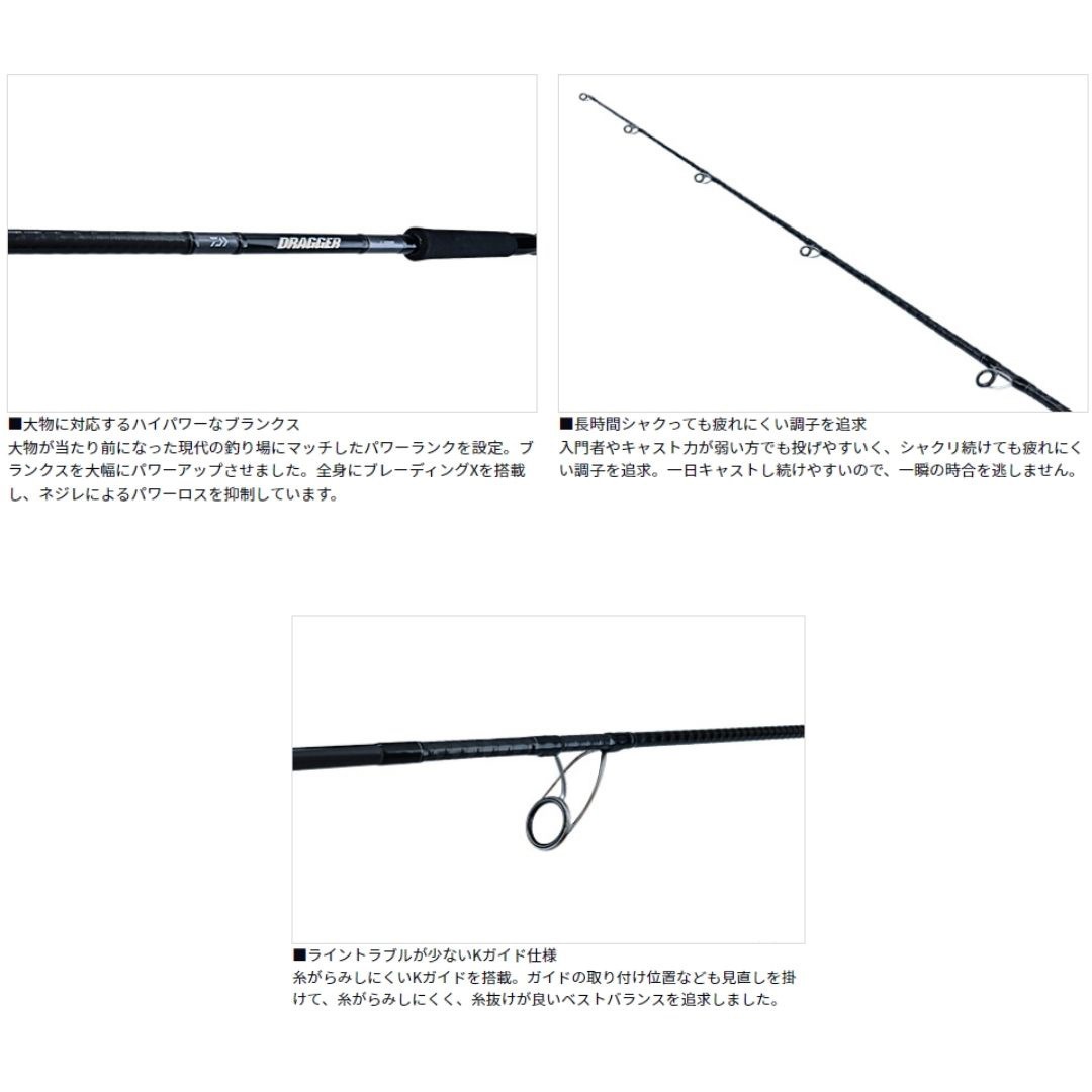 96M ドラッガー X DAIWA(ダイワ) 継数2本 全長2.9m仕舞149cm