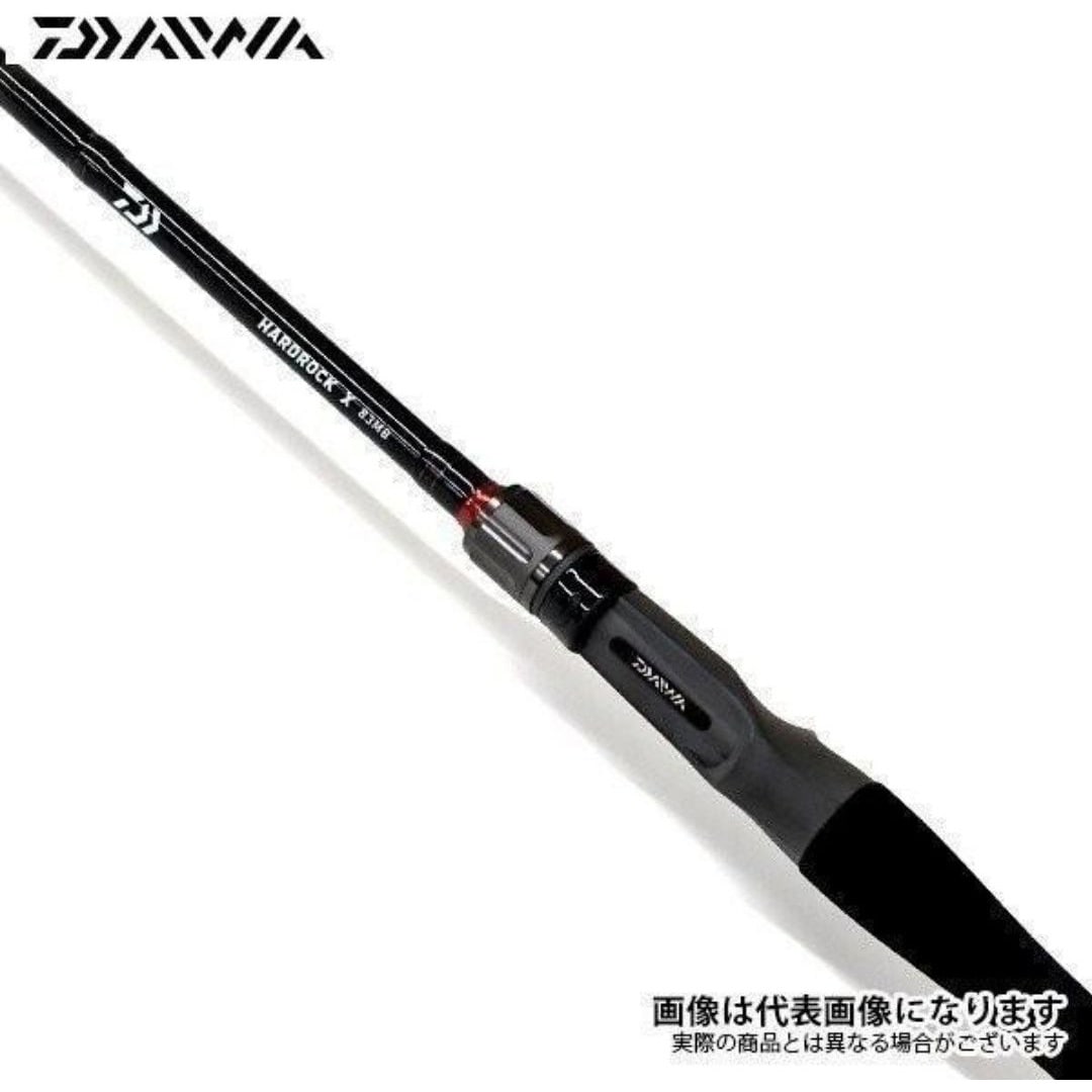 86MHB ハードロック X DAIWA(ダイワ) 継数2本 全長2.59m仕舞134cm - 【通販モノタロウ】