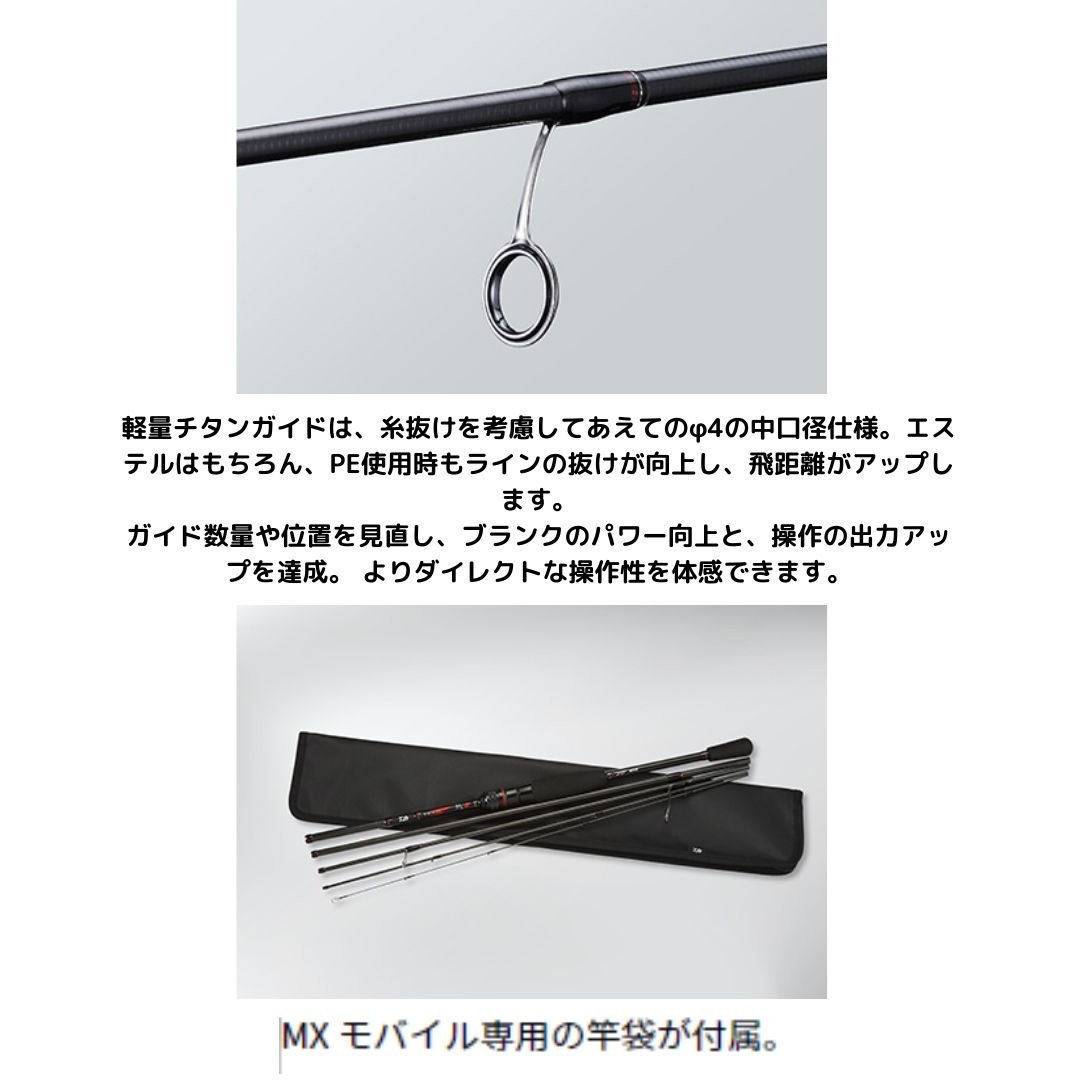 72UL-S-5 月下美人 MX MB DAIWA(ダイワ) 継数5本 全長2.18m仕舞
