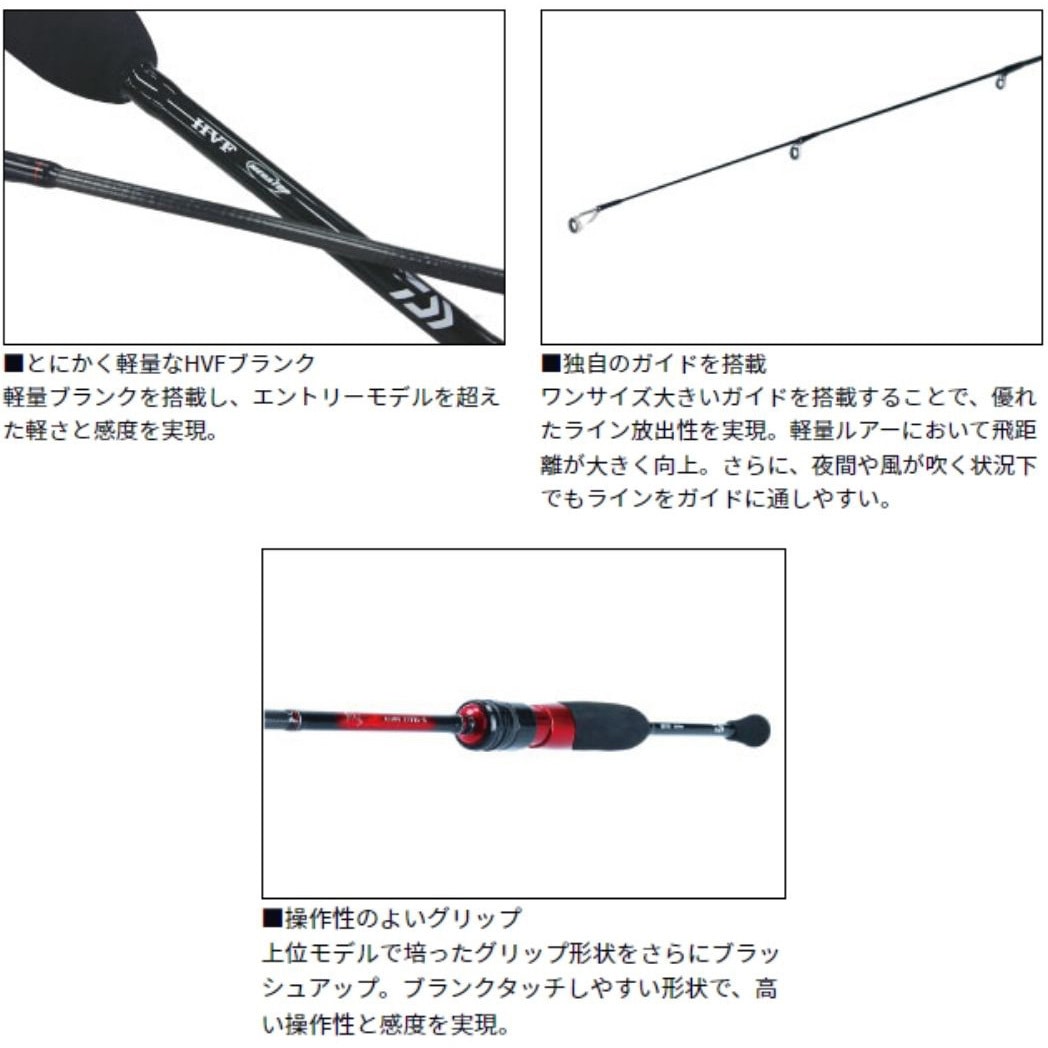 DAIWA 　月下美人　AJING55UL-SR Amazon | ダイワ(DAIWA) アジングロッド 月下美人 アジング 55UL
