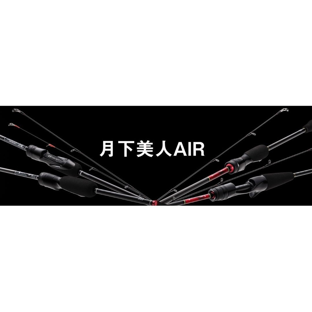 DAIWA（釣り） ダイワ アジングロッド 月下美人 AIR 73ULB-T・W