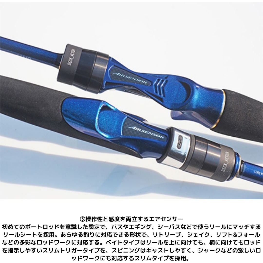 ダイワ　デッキアクター　63MLS-S 楽天市場】ダイワ(Daiwa) デッキアクター 63MLS-S 【釣具 釣り具