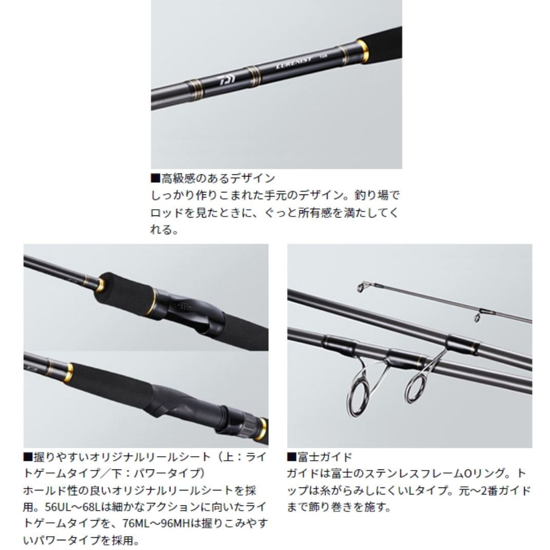 96MH-4 ルアーニスト モバイル DAIWA(ダイワ) 継数4本 全長2.90m