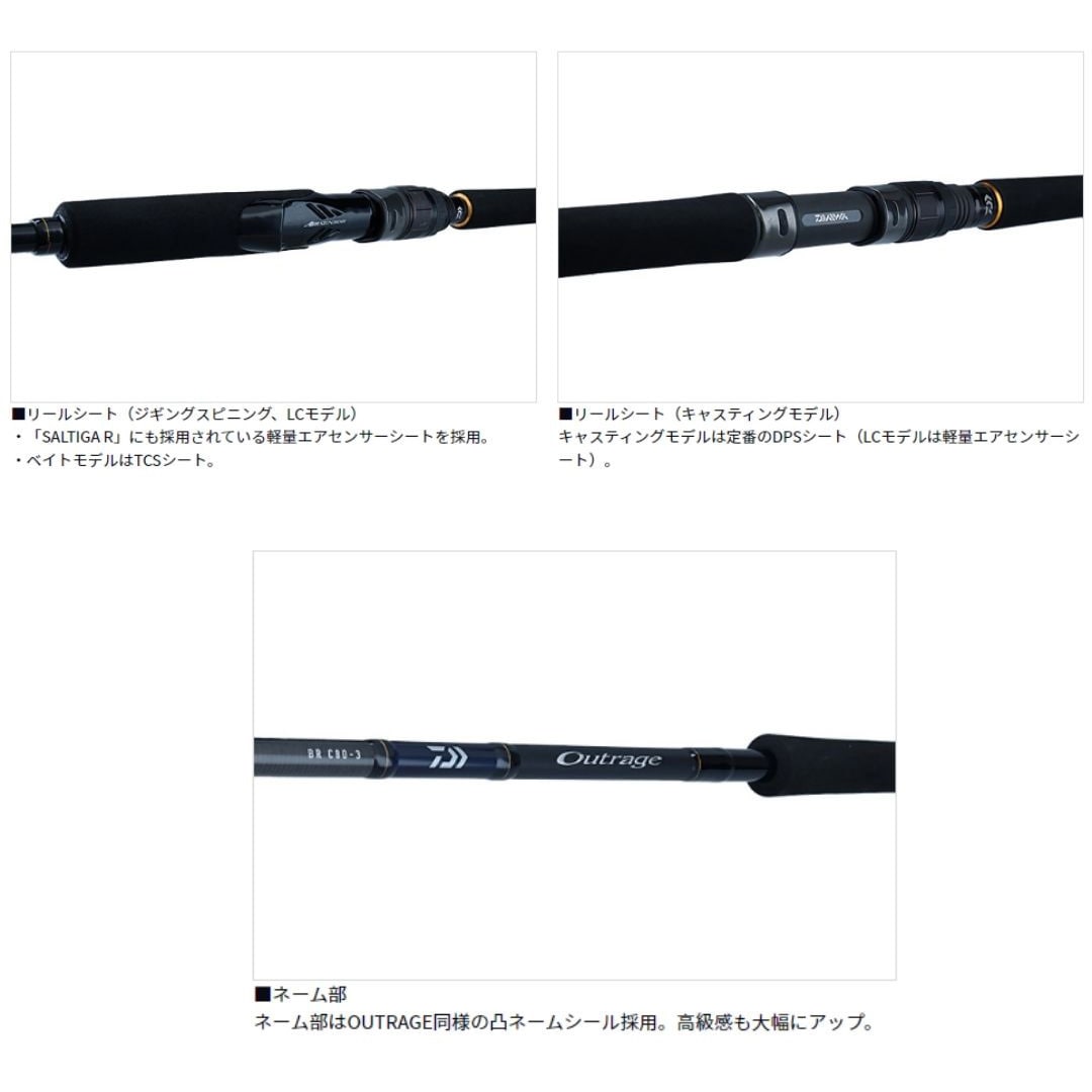 ダイワ　アウトレイジBR J60S-4 /23年モデル 楽天市場】ダイワ オフショアロッド アウトレイジ BR J60S-4