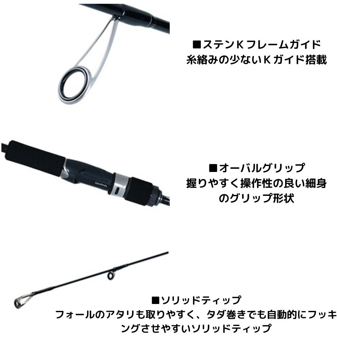 63MS-S ヴァデル SLJ AP DAIWA(ダイワ) 継数2本 - 【通販モノタロウ】