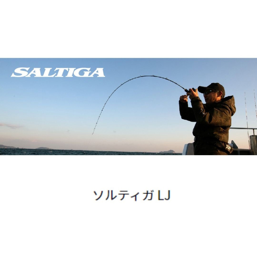 63XHS-S ソルティガ LJ DAIWA(ダイワ)[船舶用品・漁業資材] 継数1本