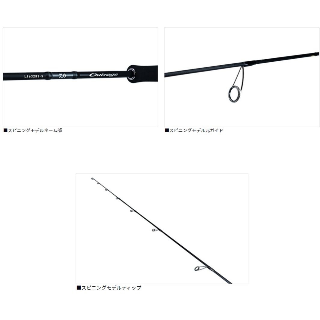 ダイワ『アウトレイジLJ 62XXHS TG』 62XXHS TG アウトレイジ LJ DAIWA(ダイワ)[船舶用品・漁業資材] 継数2