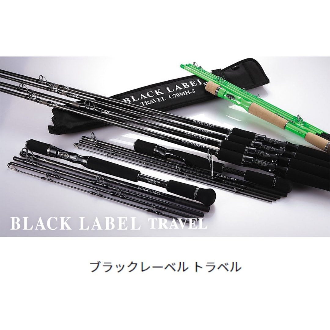 NEON C63MH-5・FR ブラックレーベル トラベル DAIWA(ダイワ) 継数5本 全長1.91m仕舞45cm - 【通販モノタロウ】