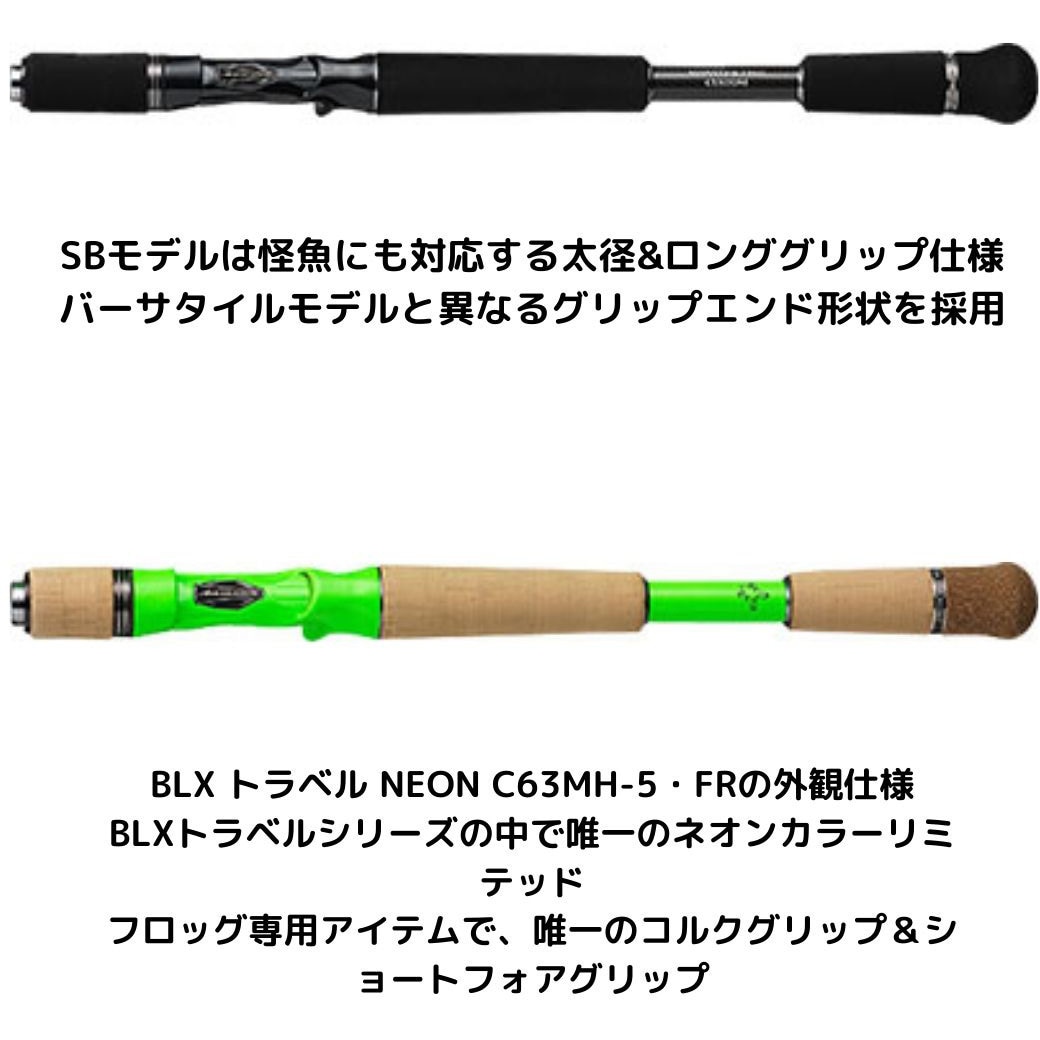 C70M-5 ブラックレーベル トラベル DAIWA(ダイワ) 継数5本 全長2.13m仕舞49cm - 【通販モノタロウ】