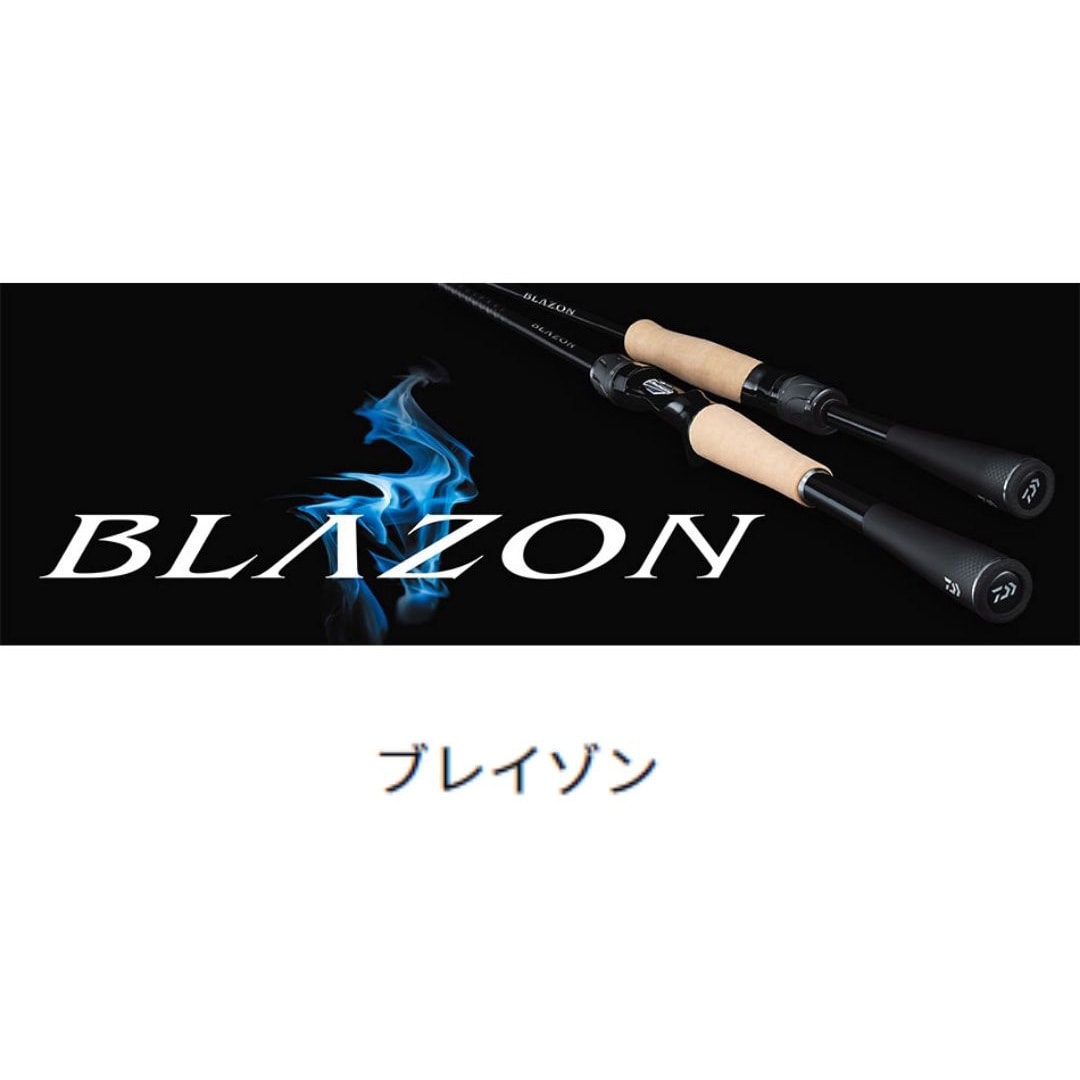 S64L-2・ST ブレイゾン DAIWA(ダイワ) 継数2本 全長1.93m仕舞100cm - 【通販モノタロウ】