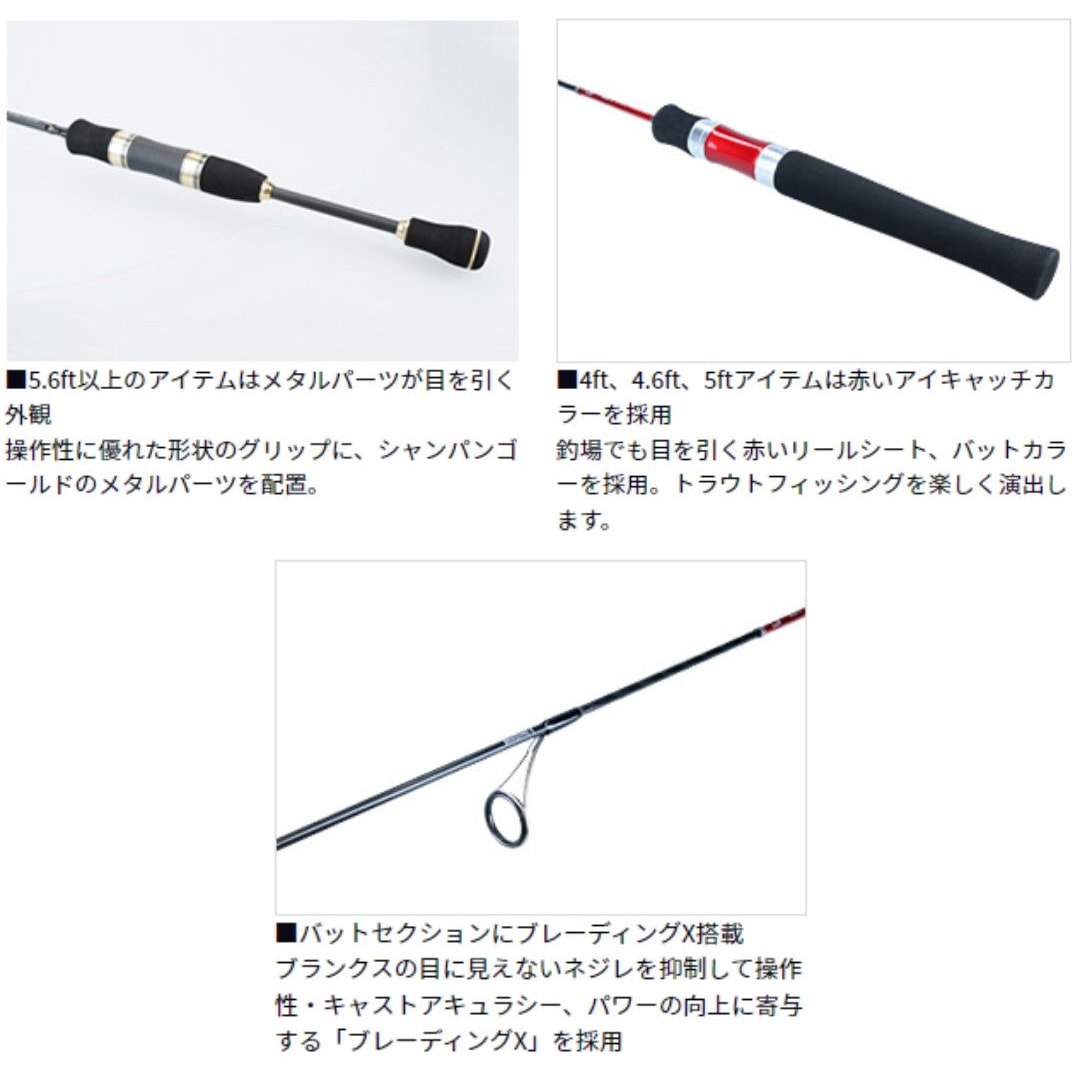 ダイワ(DAIWA) トラウト/管理釣場 トラウト X AT 63UL・N ブラック ダイワ(DAIWA) トラウト/管理 ダイワ(DAIWA) トラウト/管理釣場 21トラウトX AT・N 各種