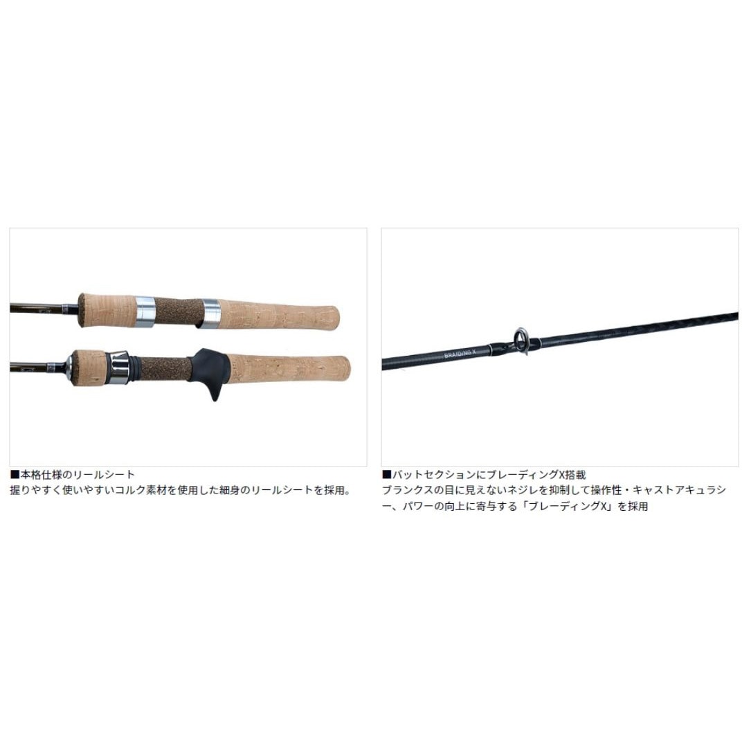 トラウトx nt 53ul ダイワ トラウトX NT 53UL・N (ロッド・釣竿) 価格比較 - 価格.com