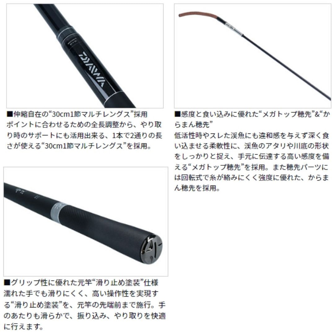 Daiwa ダイワ☆雪渓 硬調 6.0M☆マルチレングス☆仕舞寸法40cm Daiwa ダイワ☆雪渓 硬調 6.0M☆マルチレングス☆仕舞寸法40cm