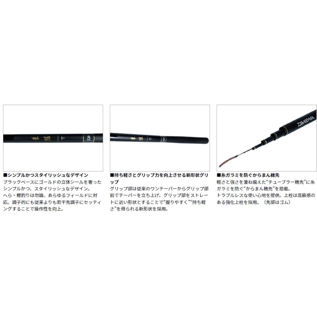 ダイワ 夜凪メバル 硬調70 / 振出メバル竿（メバル ロッド 硬調