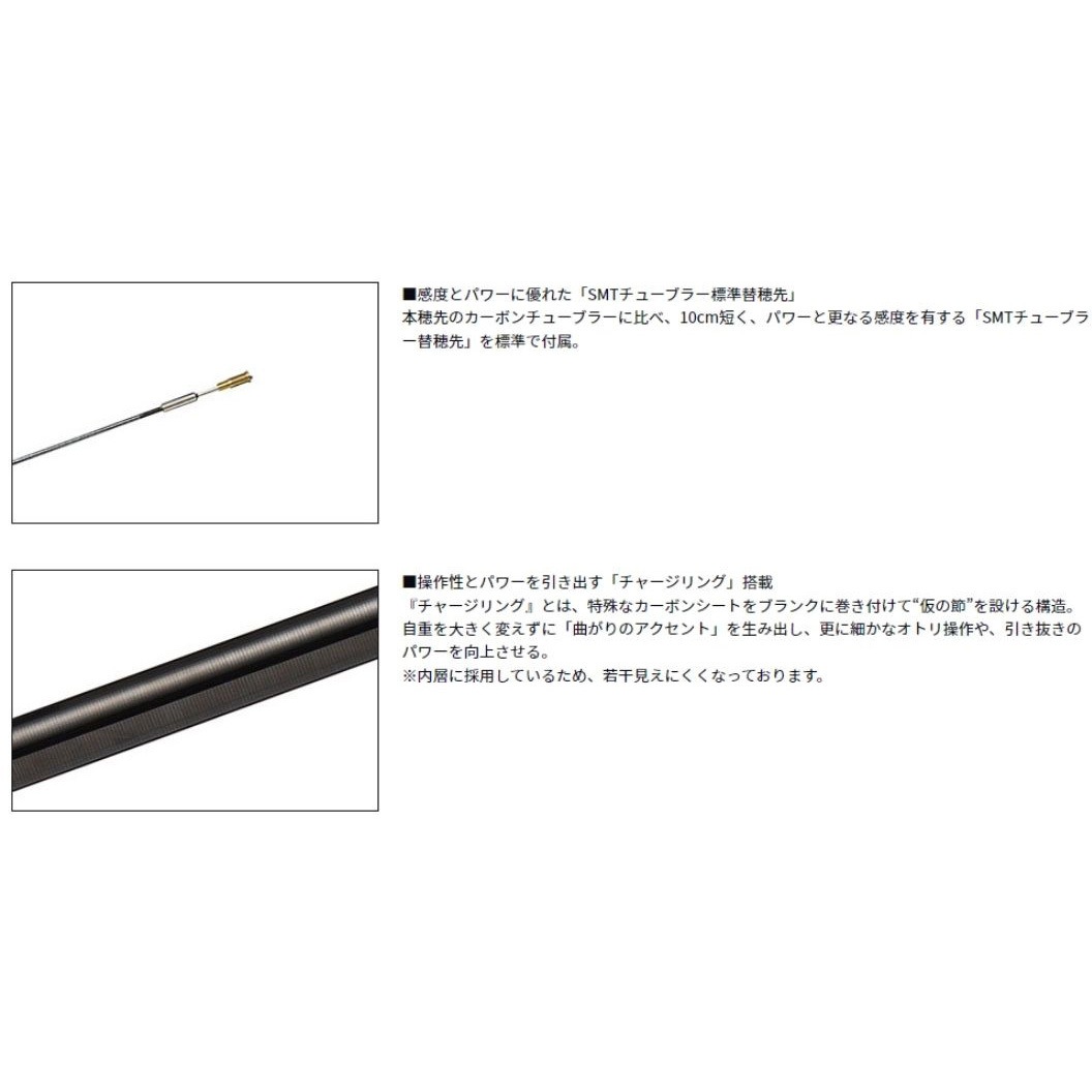 90・N 銀影競技SP T DAIWA(ダイワ) 継数8本 全長9.00m仕舞143cm