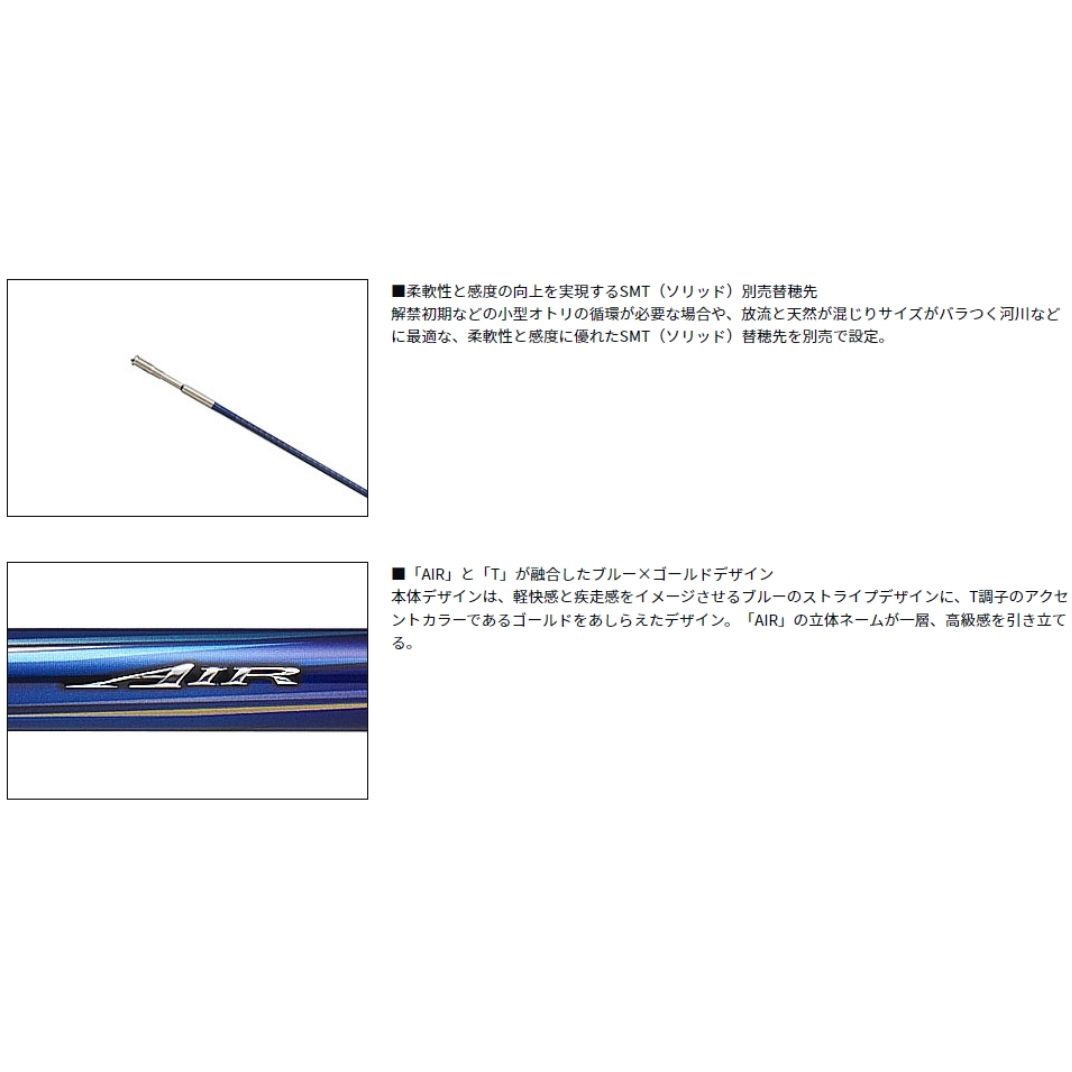 銀影エアTテクニカル90 SMTソリッド変え穂先付き テクニカル 90・N 銀影