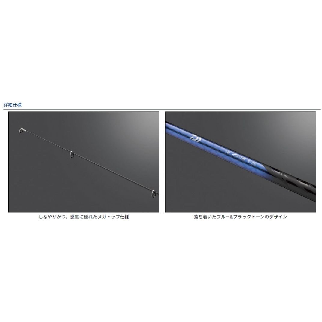 2-39・E 小継せとうち DAIWA(ダイワ) 継数6本 全長3.90m仕舞74cm