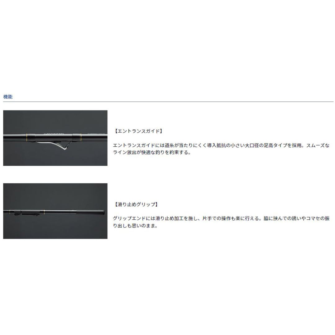 4-52遠投 インターライン リーガル DAIWA(ダイワ) 継数5本 仕舞