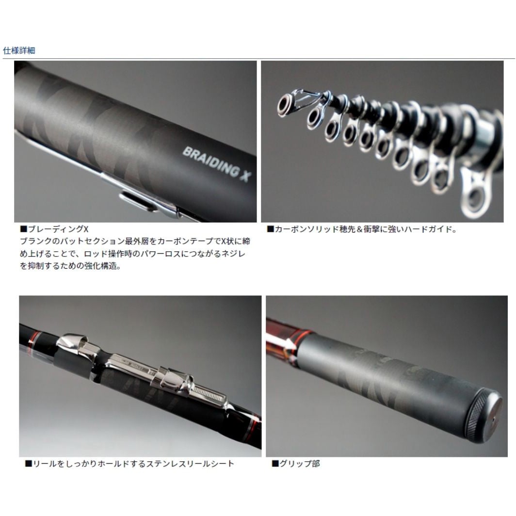 ダイワ リバティクラブショートスイング 10-270・N | 竿・ロッド