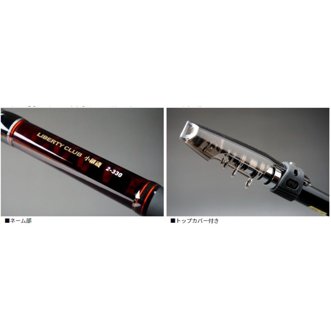 2-270 リバティクラブ 小継磯 DAIWA(ダイワ) 継数7本 全長2.67m