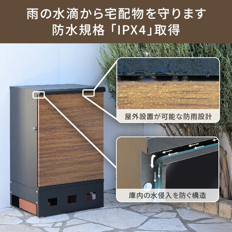 EPB-1(LWD/WH) 宅配ボックス YAMAZEN(山善) 1段 - 【通販