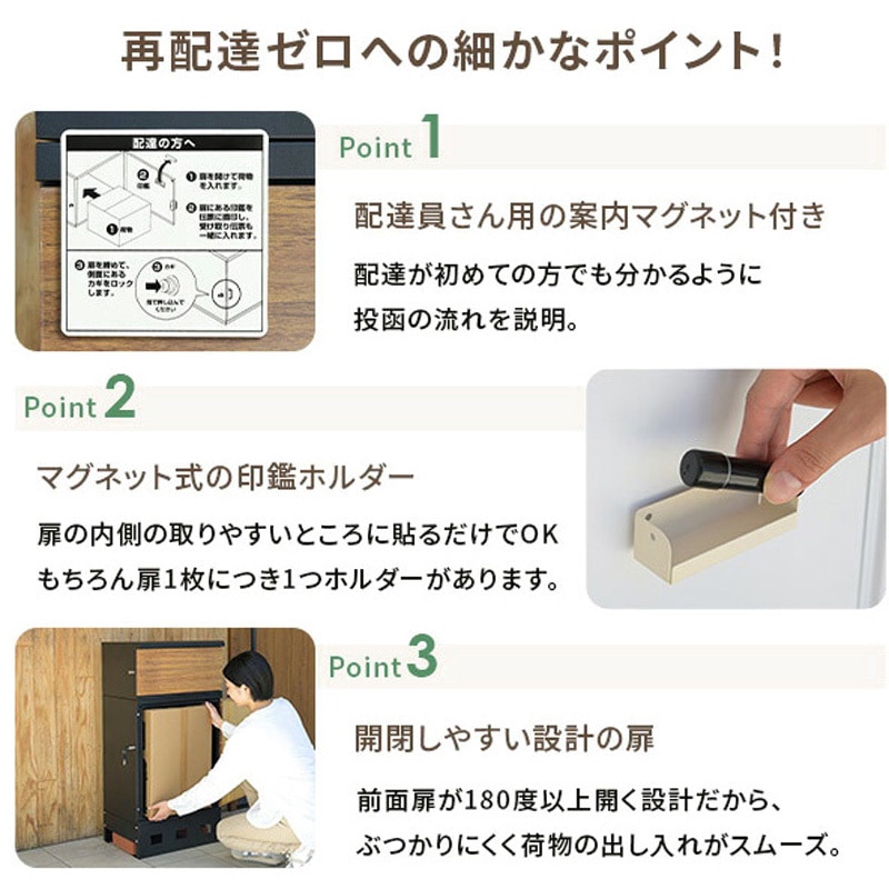 EPB-2(WD/BK) 宅配ボックス YAMAZEN(山善) 2段 - 【通販モノタロウ】