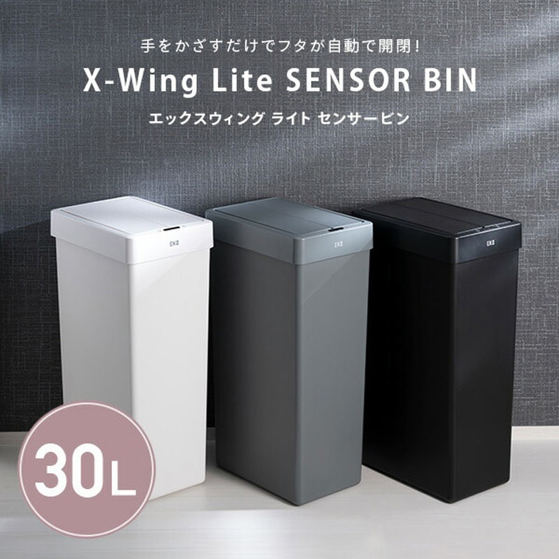 ダストボックス 人気 30l