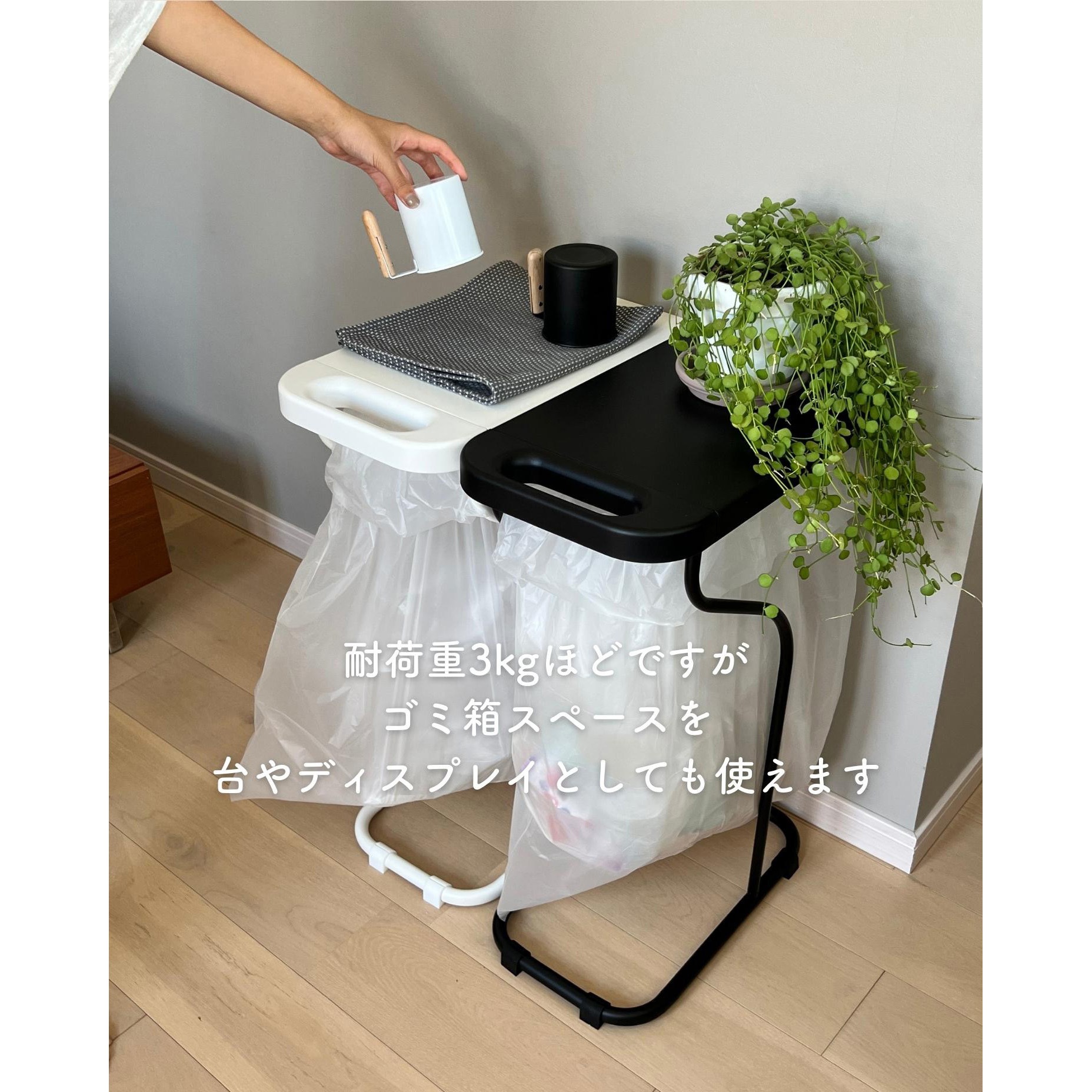 SI-515041 分別ゴミ袋ホルダー フィレッテ(fillete) オールブラック色