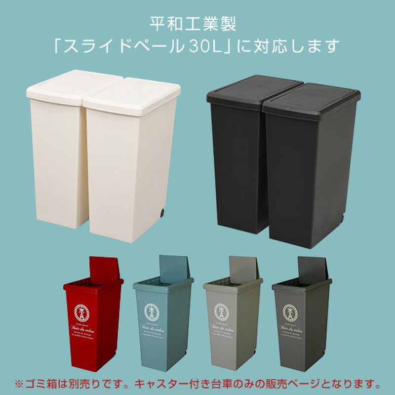 be worth style スライド式ごみ箱2個セット 楽天市場】fillete リサイクルスタンド 2個セット 天板付き