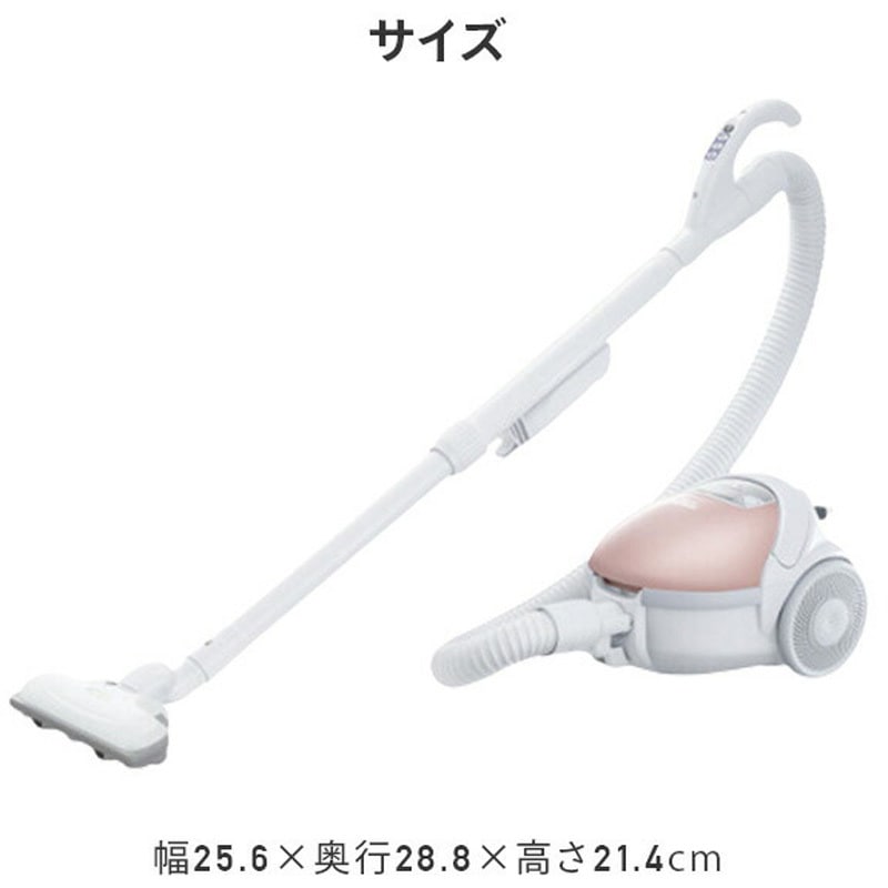 CV-V500(P) 紙パック式掃除機 キャニスター式 1台 日立 【通販モノタロウ】