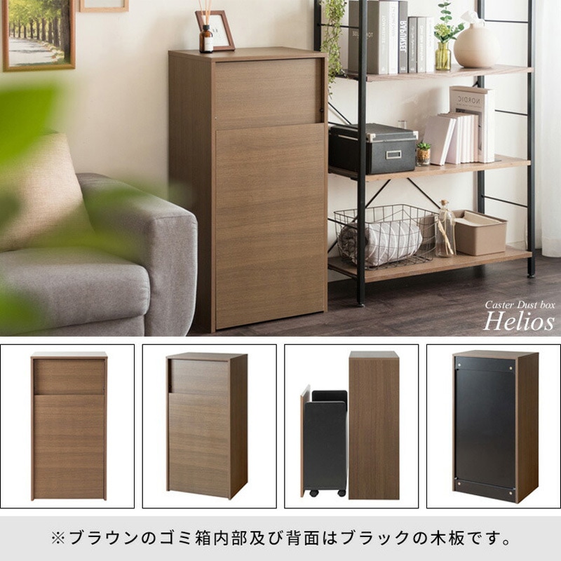 DB-F1100 WH キャスターダストボックス ミヤタケ(宮武製作所) 容量45L