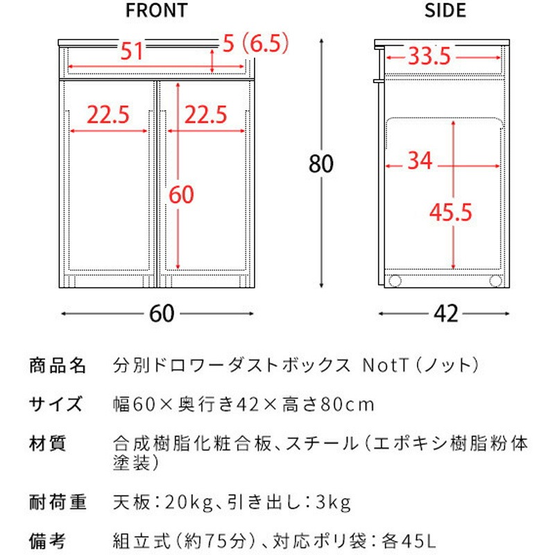 DB-F2200 BR キャスターダストボックス ミヤタケ(宮武製作所) 容量90