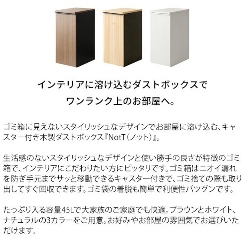 DB-F1200 WH キャスターダストボックス ミヤタケ(宮武製作所) 容量45L
