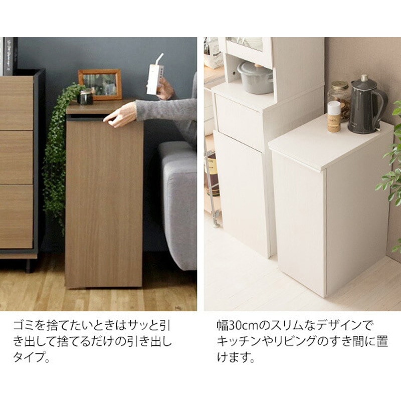 DB-F1200 WH キャスターダストボックス ミヤタケ(宮武製作所) 容量45L