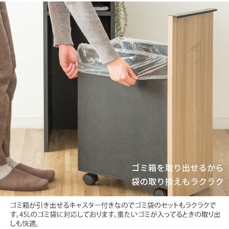 DB-F1200 WH キャスターダストボックス ミヤタケ(宮武製作所) 容量45L