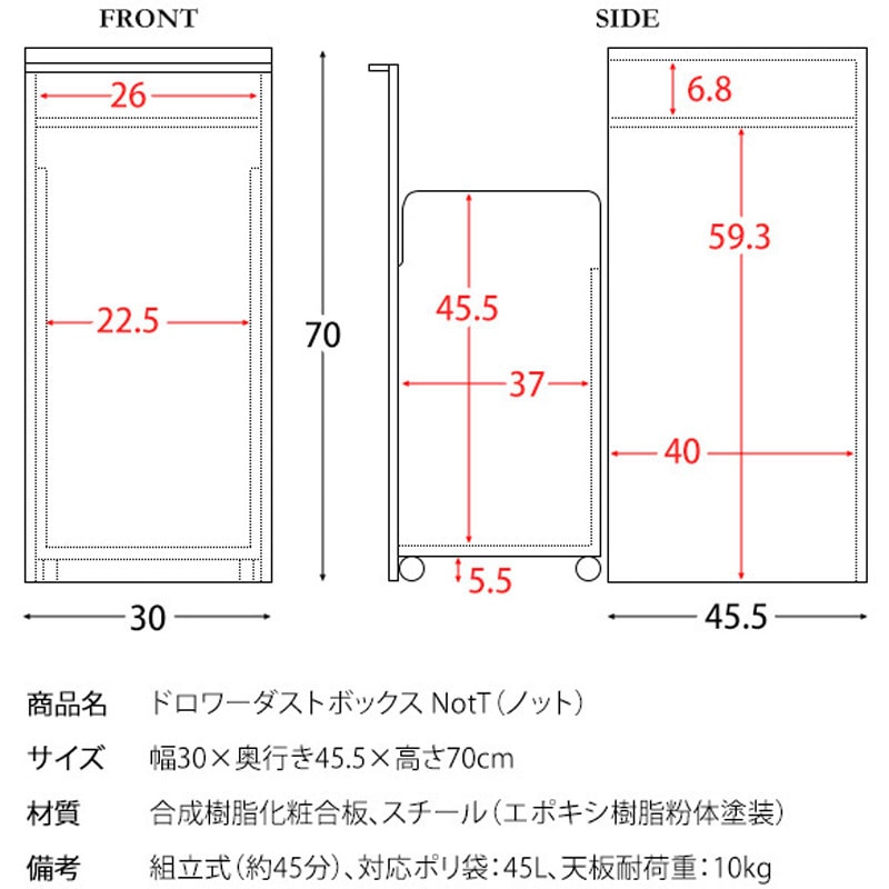 DB-F1200 WH キャスターダストボックス ミヤタケ(宮武製作所) 容量45L