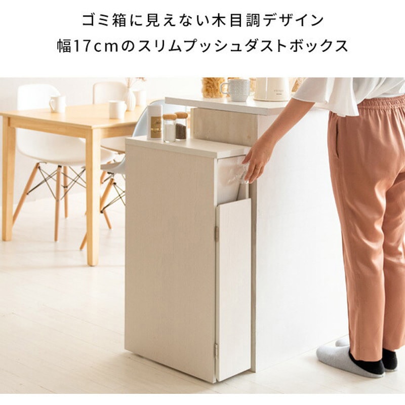 DB-F170 WH キャスターダストボックス ミヤタケ(宮武製作所