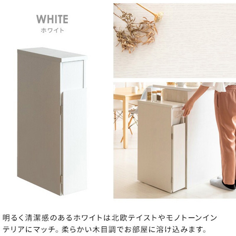 DB-F170 WH キャスターダストボックス ミヤタケ(宮武製作所