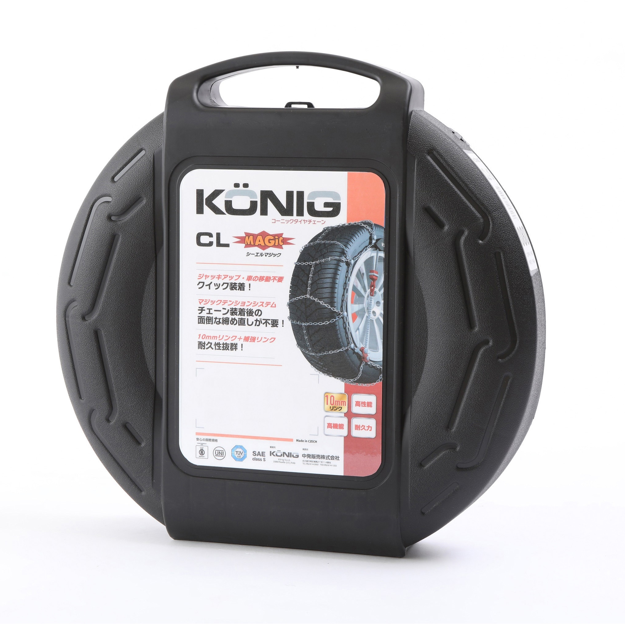 CLM-104 タイヤチエーン 亀甲型タイプ CLマジック KONIG(コーニック) 1セット(2個) CLM-104 - 【通販モノタロウ】