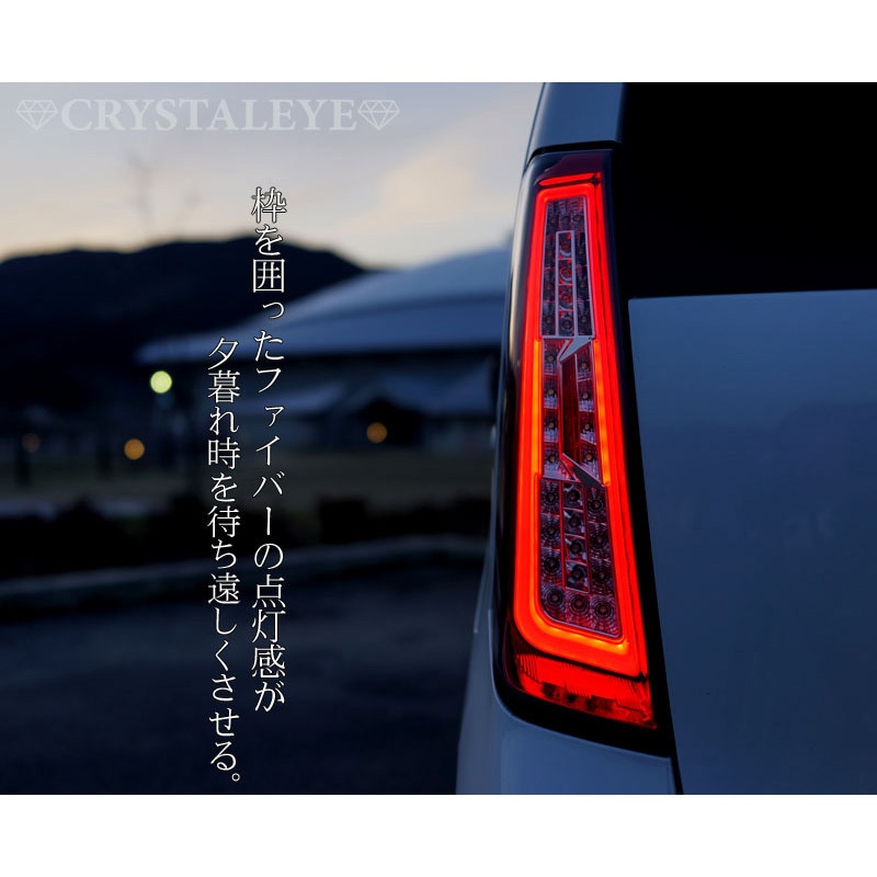 J142CL MH34/44S スティングレー ワゴンR クリスタルファイバーフルLED