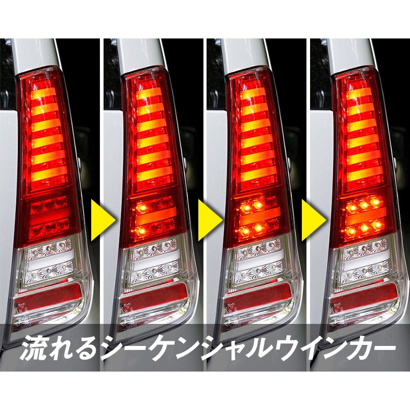 J260RC MH23S ワゴンR ファイバーフルLEDテールランプV2 (MJ23S AZ