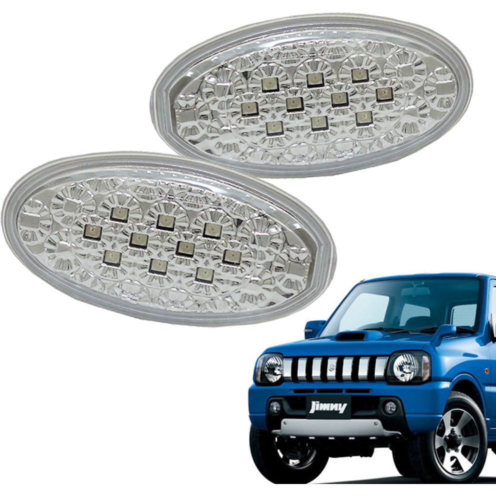 D074CL 流れるウインカータイプ スズキ車用 シーケンシャルウインカー LEDサイドマーカー ジムニー(JB23W 9型・10型) 対応 クリアー クリスタルアイ 1セット D074CL