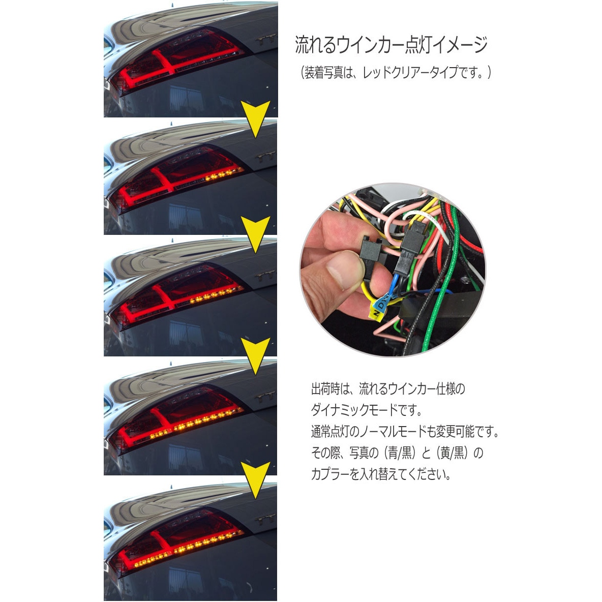 S177RC アウディ AUDI TTクーペ 8J 8Sスタイル ファイバーLED