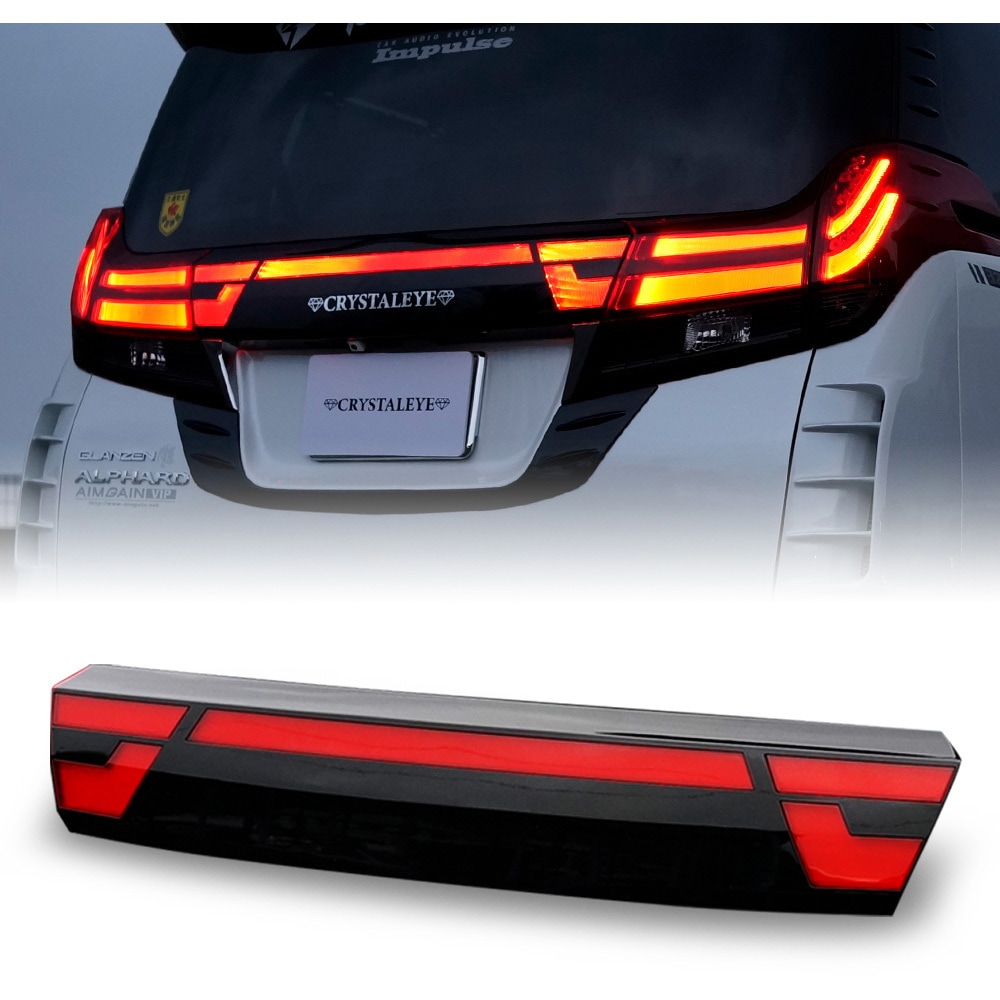 クリスタルファイバーLEDリアガーニッシュ T011BK 30アルファード 前期用 クリスタルアイ ファイバーLEDリア