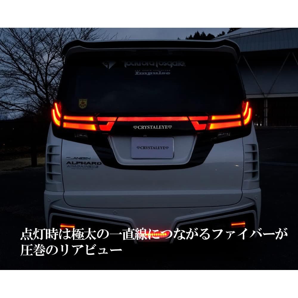 T011BK 30アルファード 前期用 クリスタルアイ ファイバーLEDリア