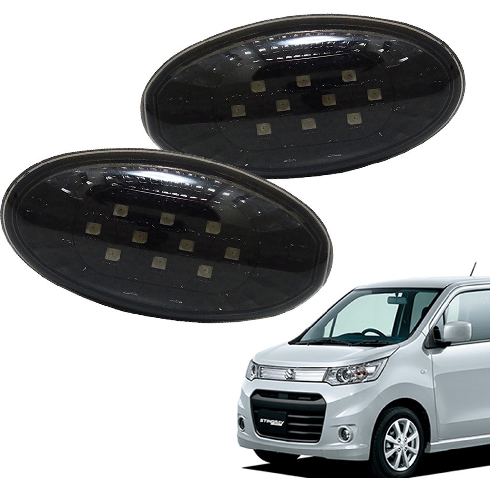 D074BS 流れるウインカータイプ スズキ車用 シーケンシャルウインカー LEDサイドマーカー ワゴンRスティングレー(MH23/MH34) 対応 スモーク クリスタルアイ 1セット D074BS